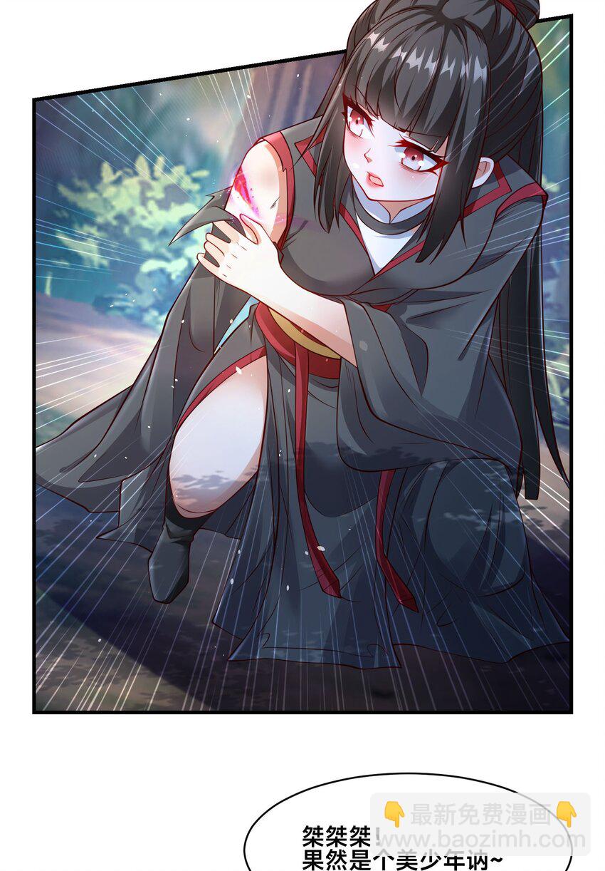 第四话 秘境大逃杀(1/2)-第7话