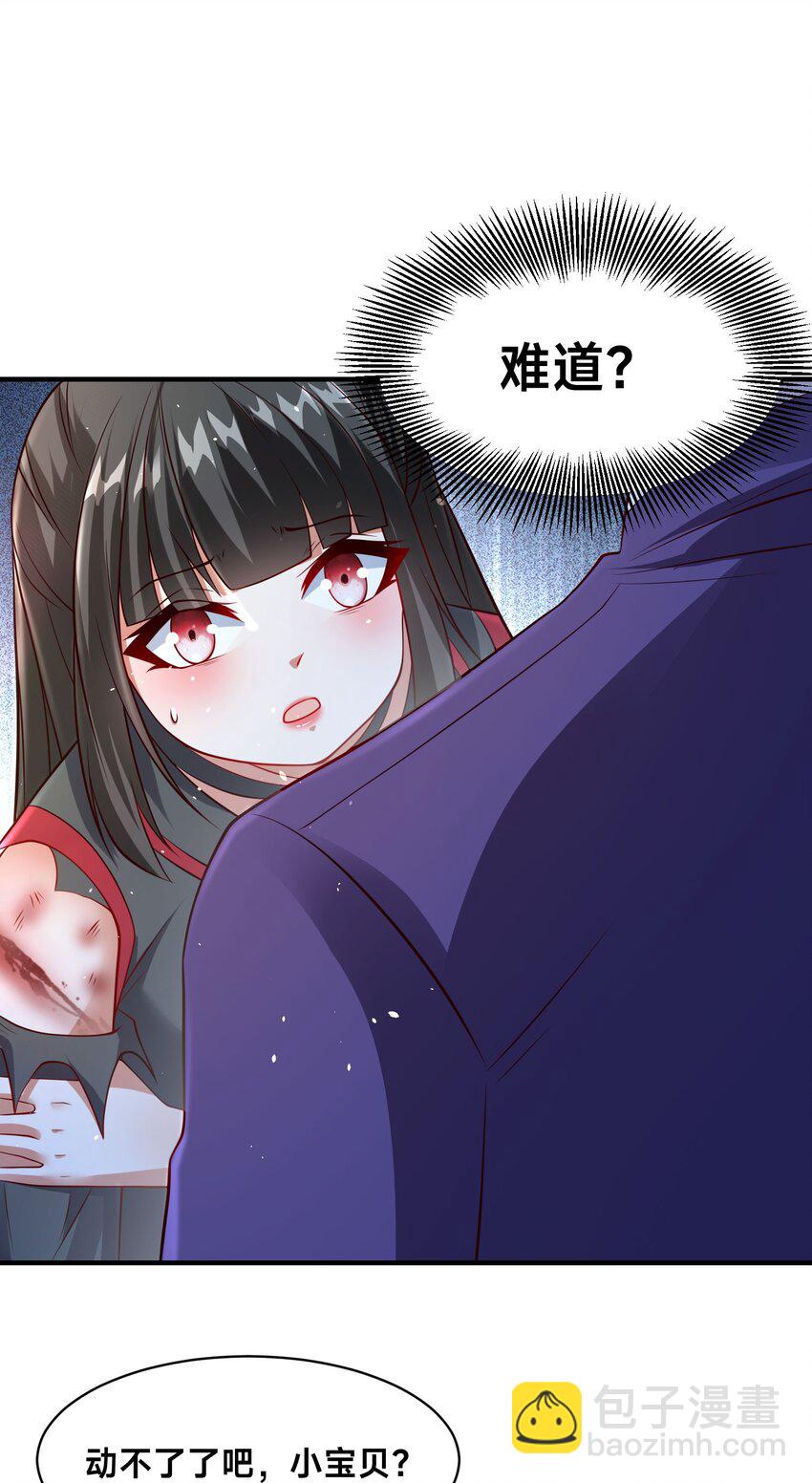 第四话 秘境大逃杀(1/2)-第7话