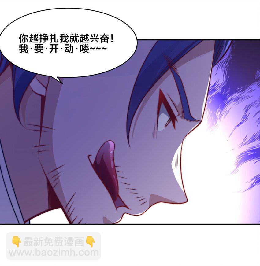 第四话 秘境大逃杀(1/2)-第7话