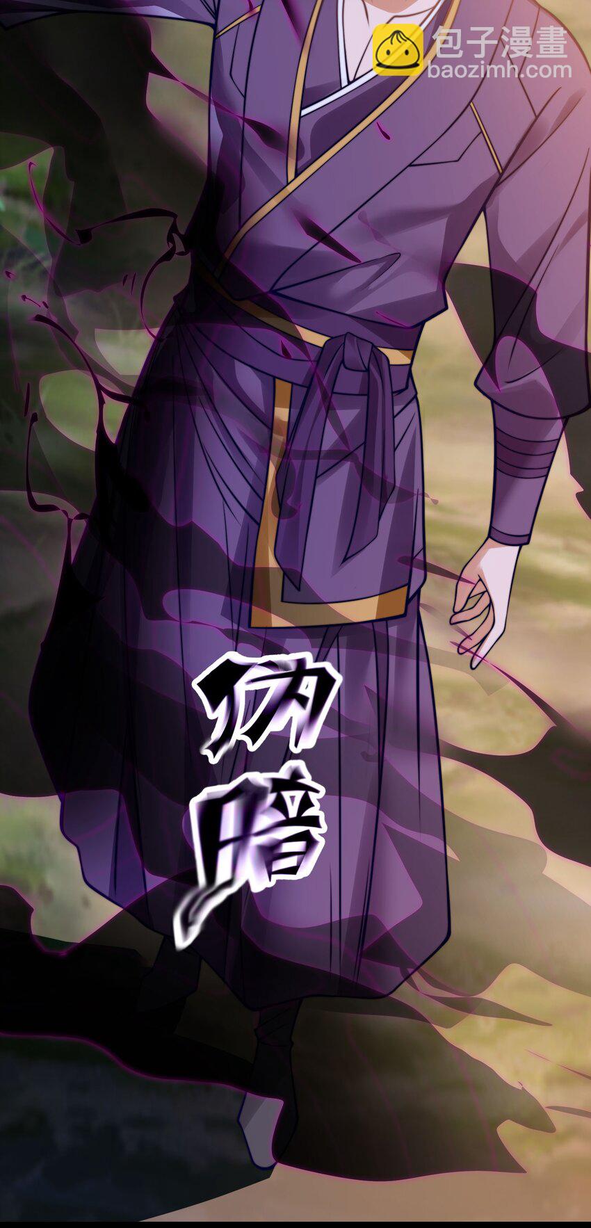 第四话 秘境大逃杀(1/2)-第7话