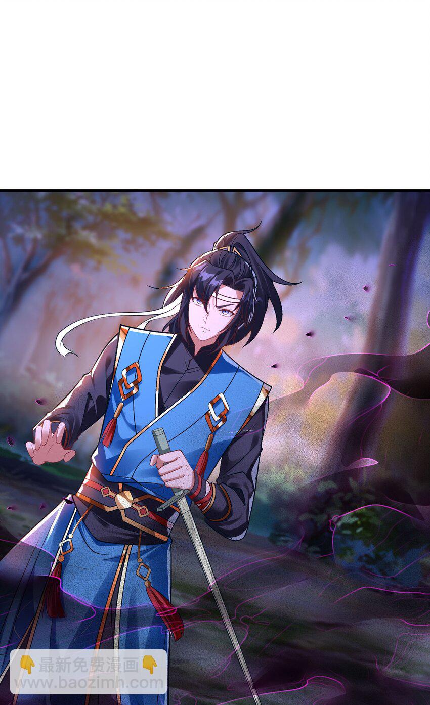 第四话 秘境大逃杀(1/2)-第7话