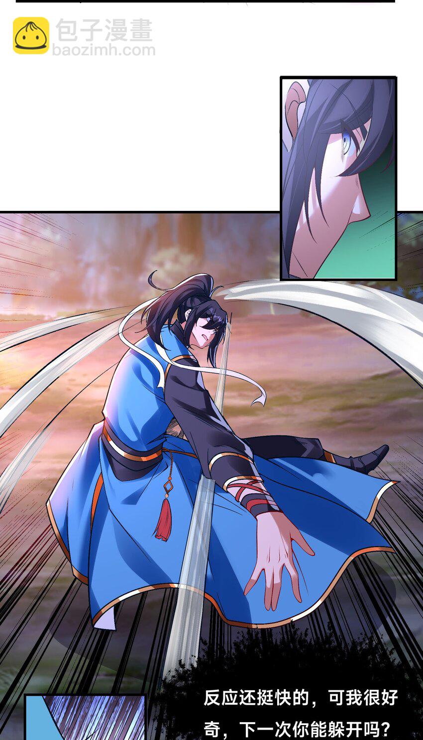 第四话 秘境大逃杀(1/2)-第7话