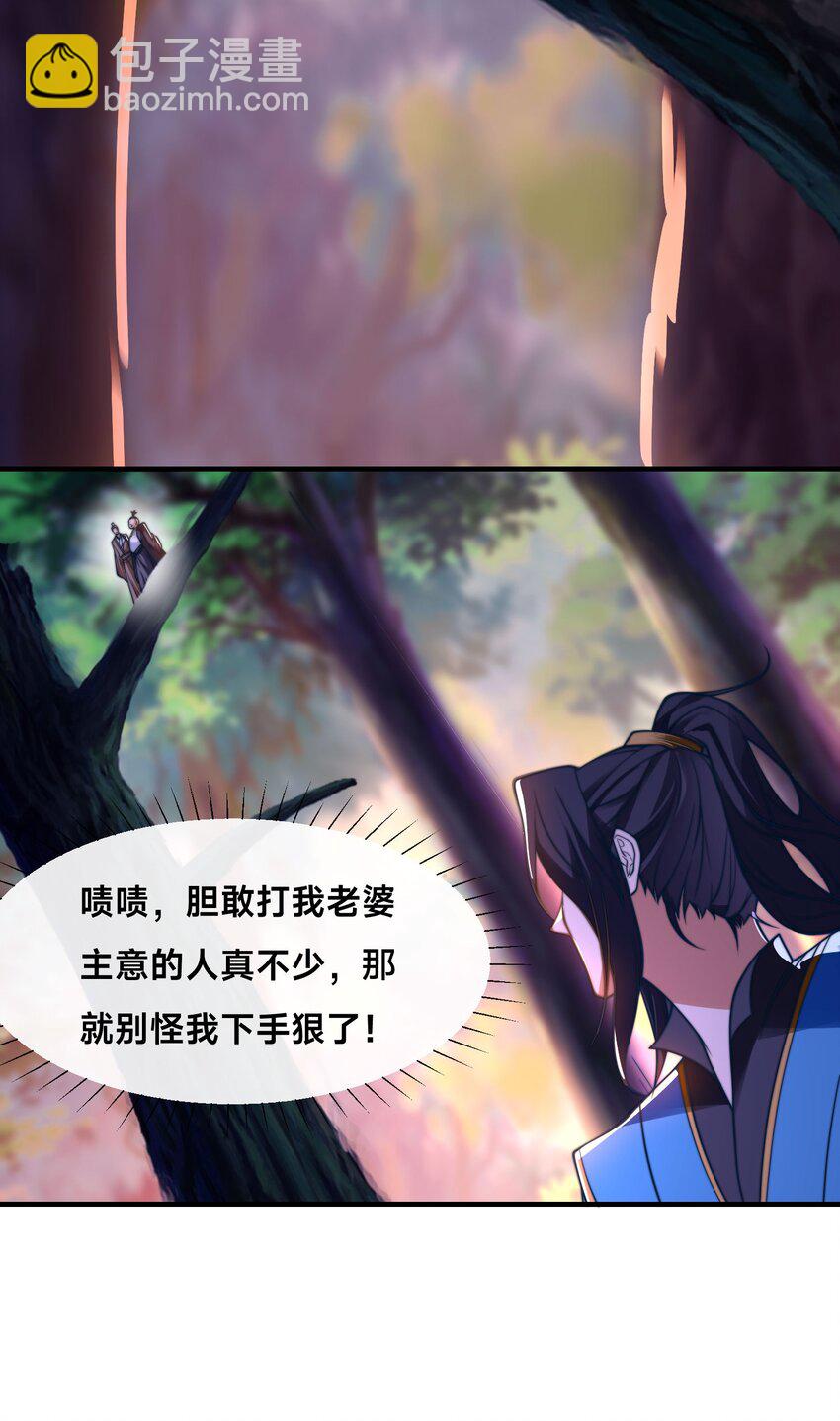 第四话 秘境大逃杀(1/2)-第7话