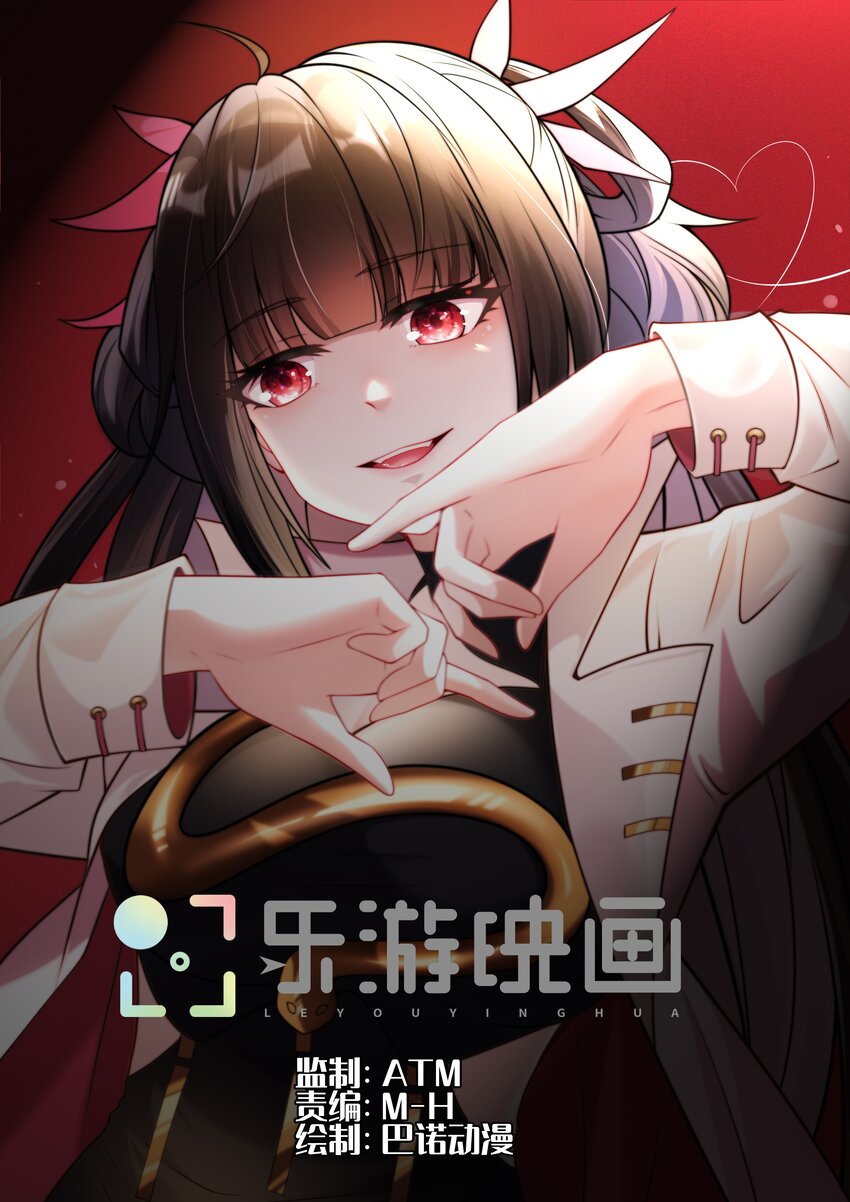 第六话 单身狗的怒火(1/2)-第9话