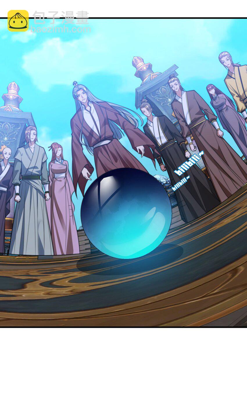 第六话 单身狗的怒火(1/2)-第9话