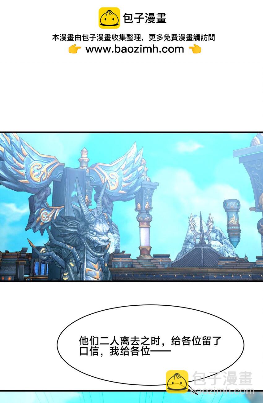 第六话 单身狗的怒火(1/2)-第9话