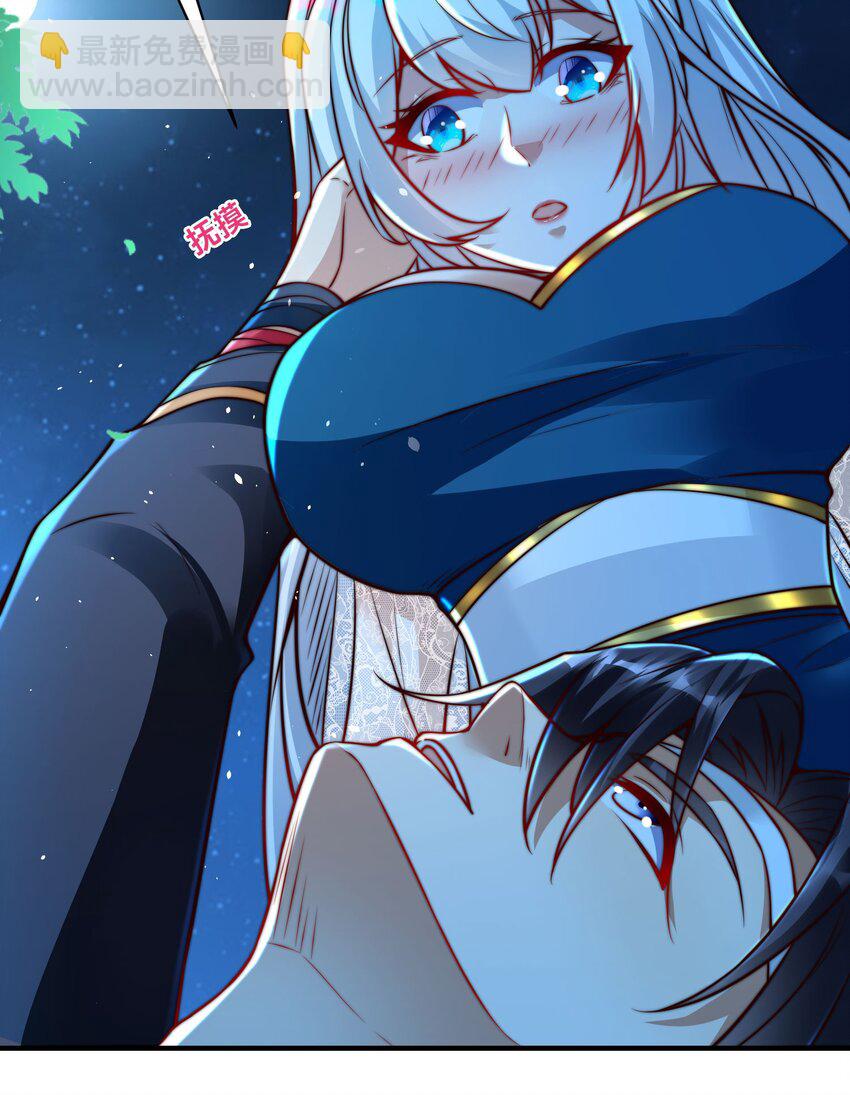 第六话 单身狗的怒火(1/2)-第9话