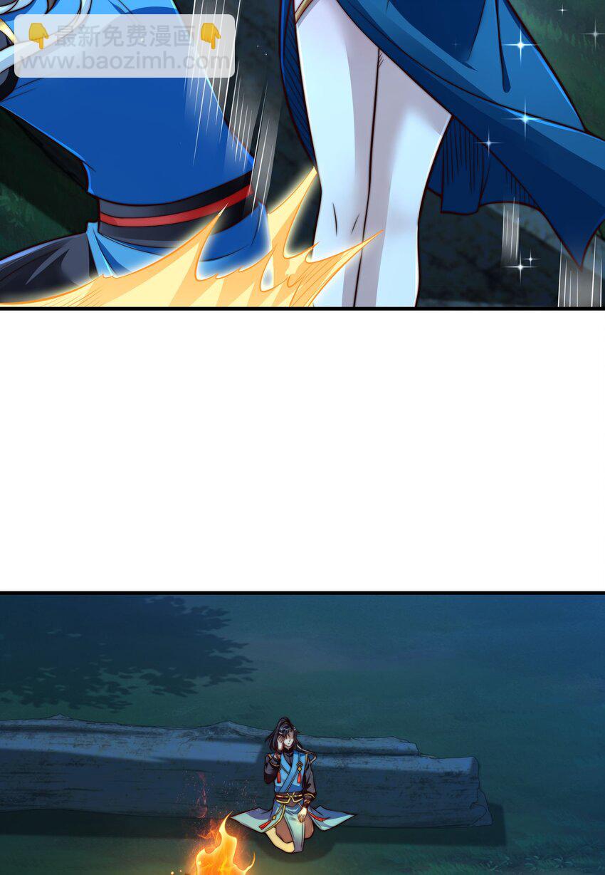 第六话 单身狗的怒火(1/2)-第9话