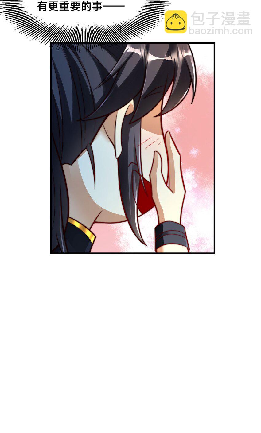 第六话 单身狗的怒火(1/2)-第9话