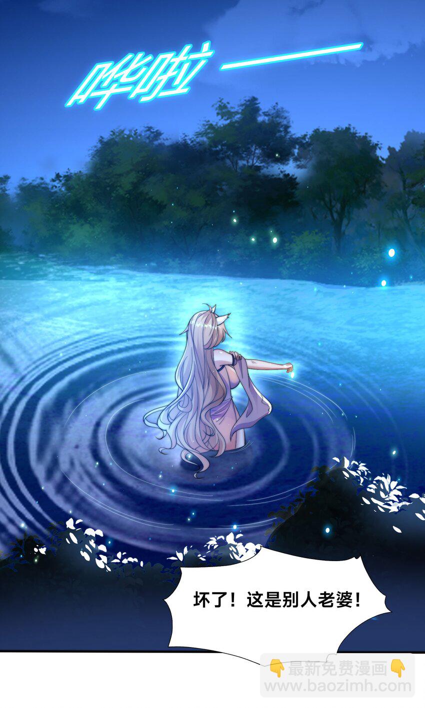 第六话 单身狗的怒火(1/2)-第9话