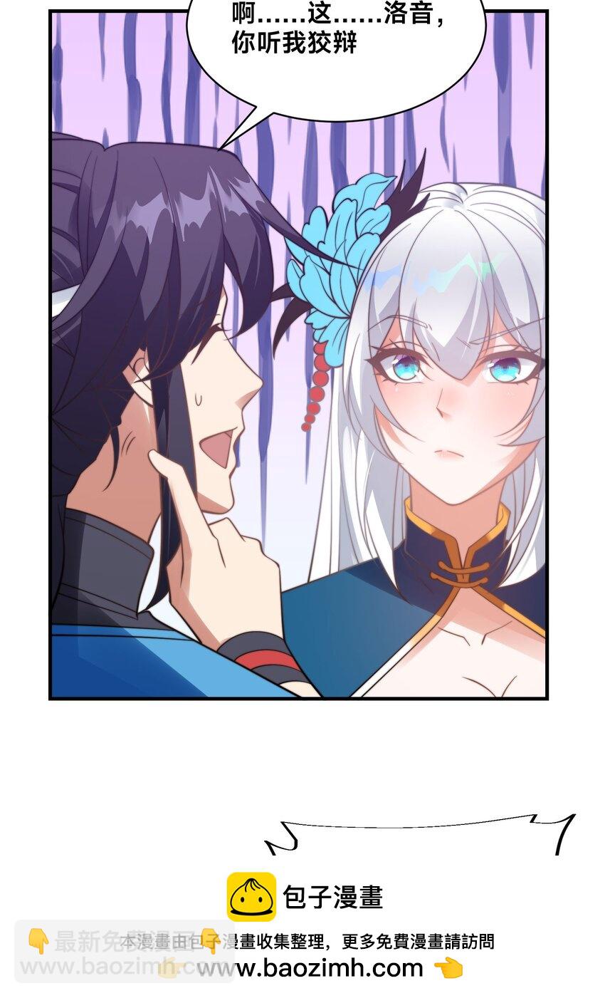 第六话 单身狗的怒火(1/2)-第9话