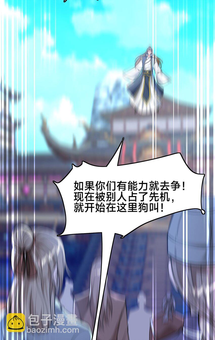 第六话 单身狗的怒火(1/2)-第9话