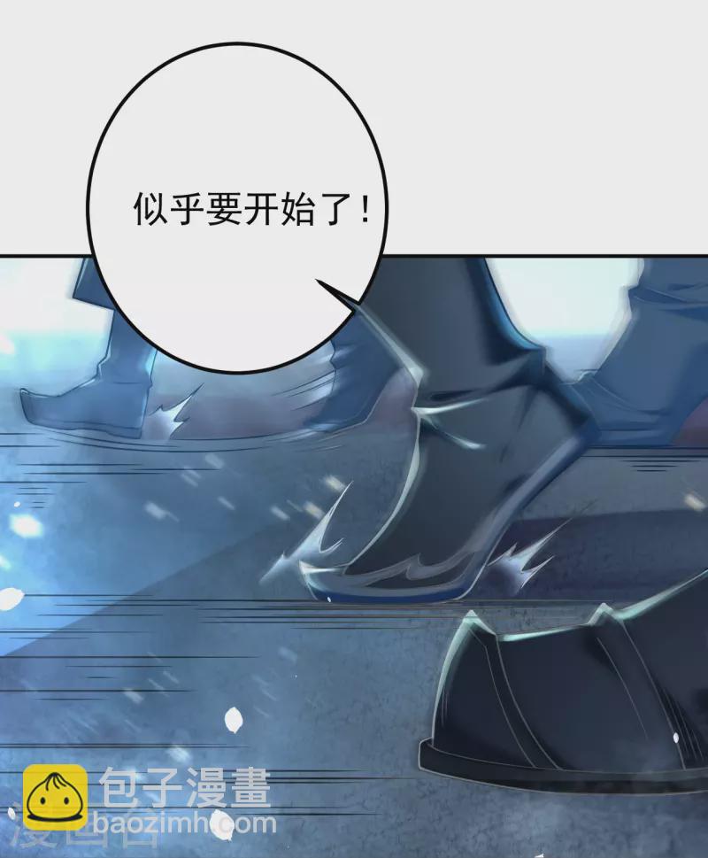 史上最強煉體老祖 - 第1話 渡劫來點刺激的？(1/2) - 3