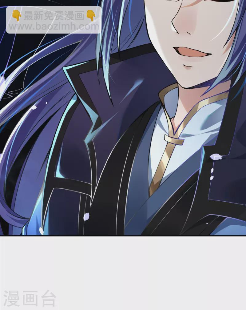 史上最強煉體老祖 - 第1話 渡劫來點刺激的？(1/2) - 6