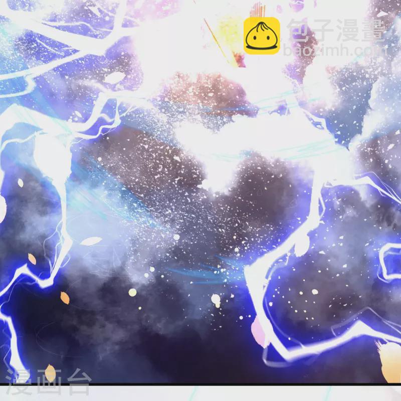 史上最強煉體老祖 - 第1話 渡劫來點刺激的？(1/2) - 3