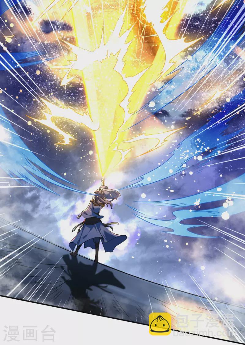 史上最強煉體老祖 - 第1話 渡劫來點刺激的？(1/2) - 1