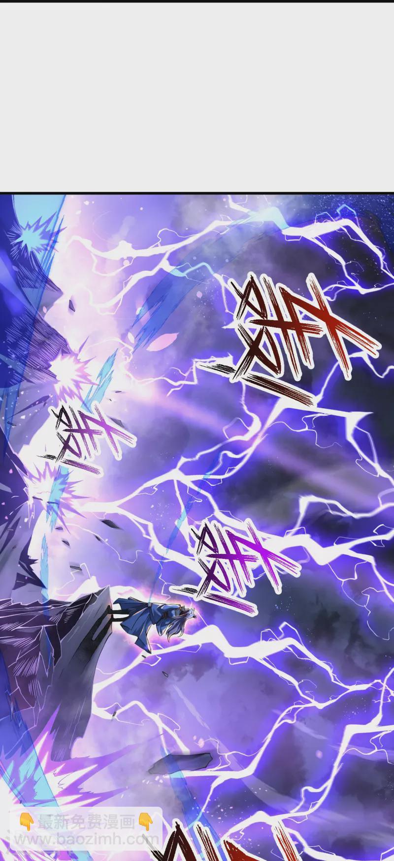 史上最強煉體老祖 - 第1話 渡劫來點刺激的？(1/2) - 5