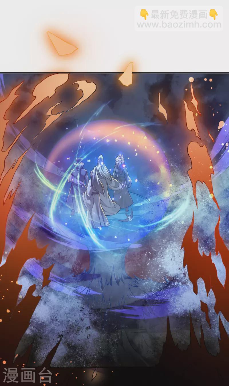 史上最強煉體老祖 - 第1話 渡劫來點刺激的？(1/2) - 1