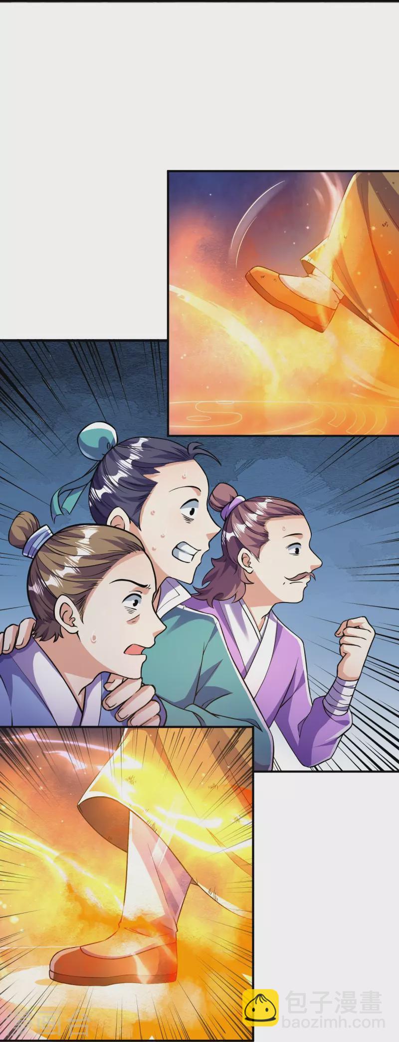 史上最強煉體老祖 - 第11話 就讓你們見識下 - 3