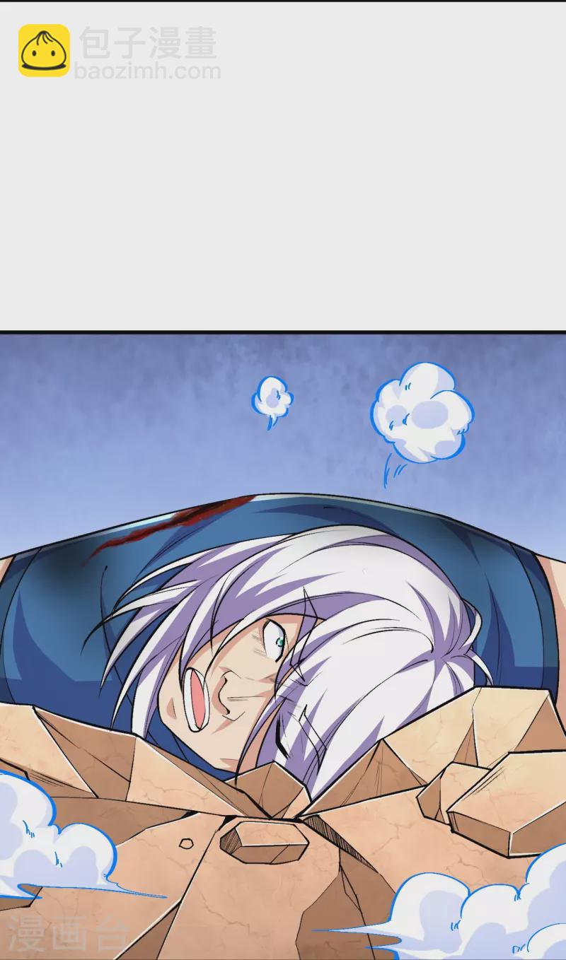 史上最強煉體老祖 - 第101話 他竟是葉蒼玄？！ - 3