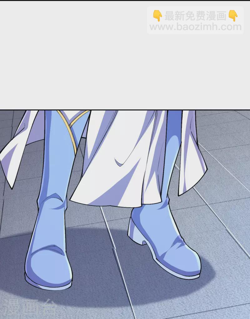 史上最強煉體老祖 - 第103話 各處反應 - 6