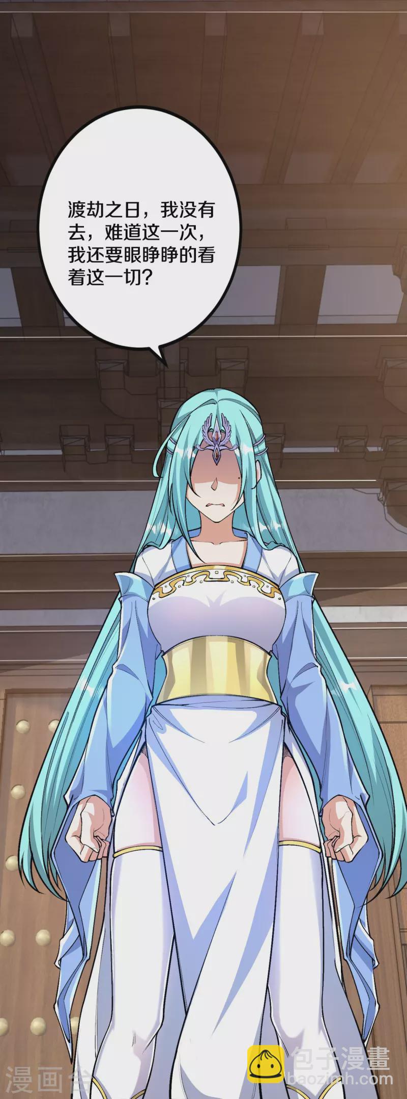 史上最強煉體老祖 - 第103話 各處反應 - 1