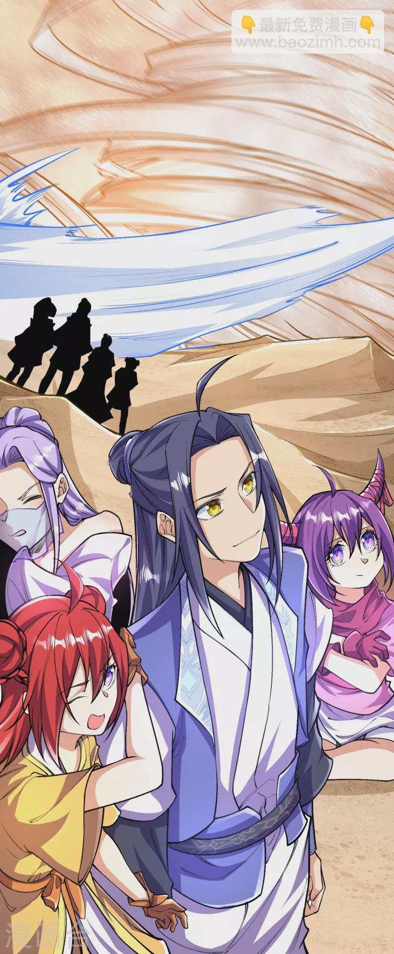 史上最強煉體老祖 - 第103話 各處反應 - 7