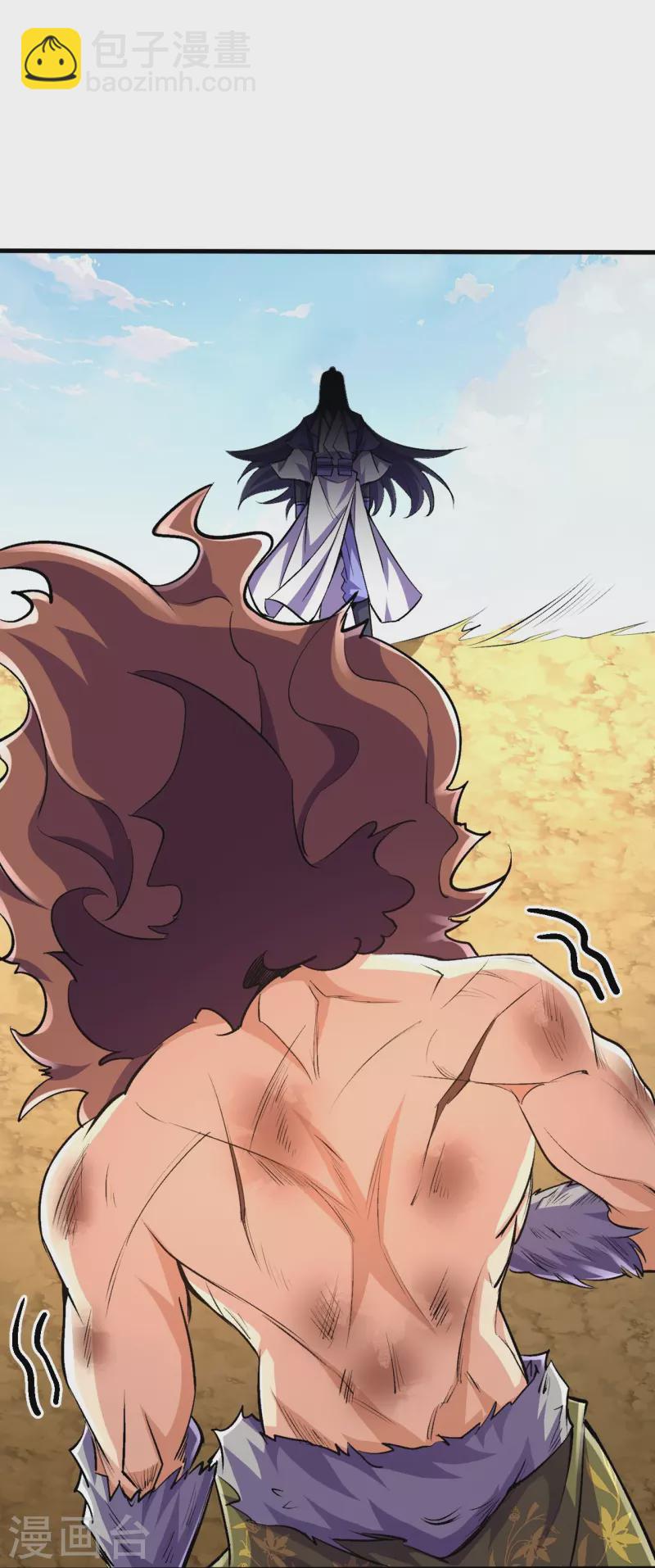 史上最強煉體老祖 - 第105話 你想收我做小弟？ - 2