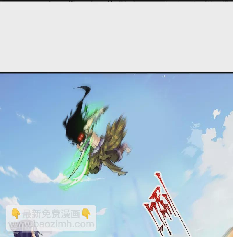 史上最強煉體老祖 - 第105話 你想收我做小弟？ - 2