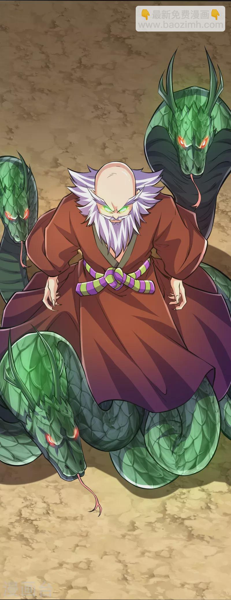 史上最強煉體老祖 - 第107話 都來下界了？ - 6