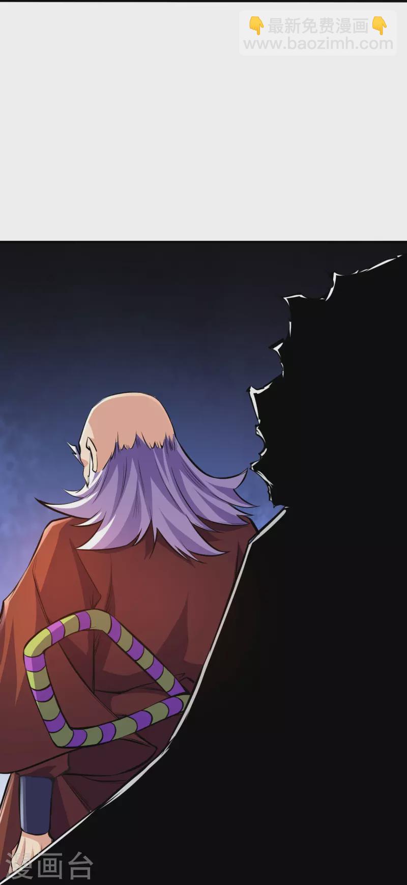 史上最強煉體老祖 - 第107話 都來下界了？ - 6