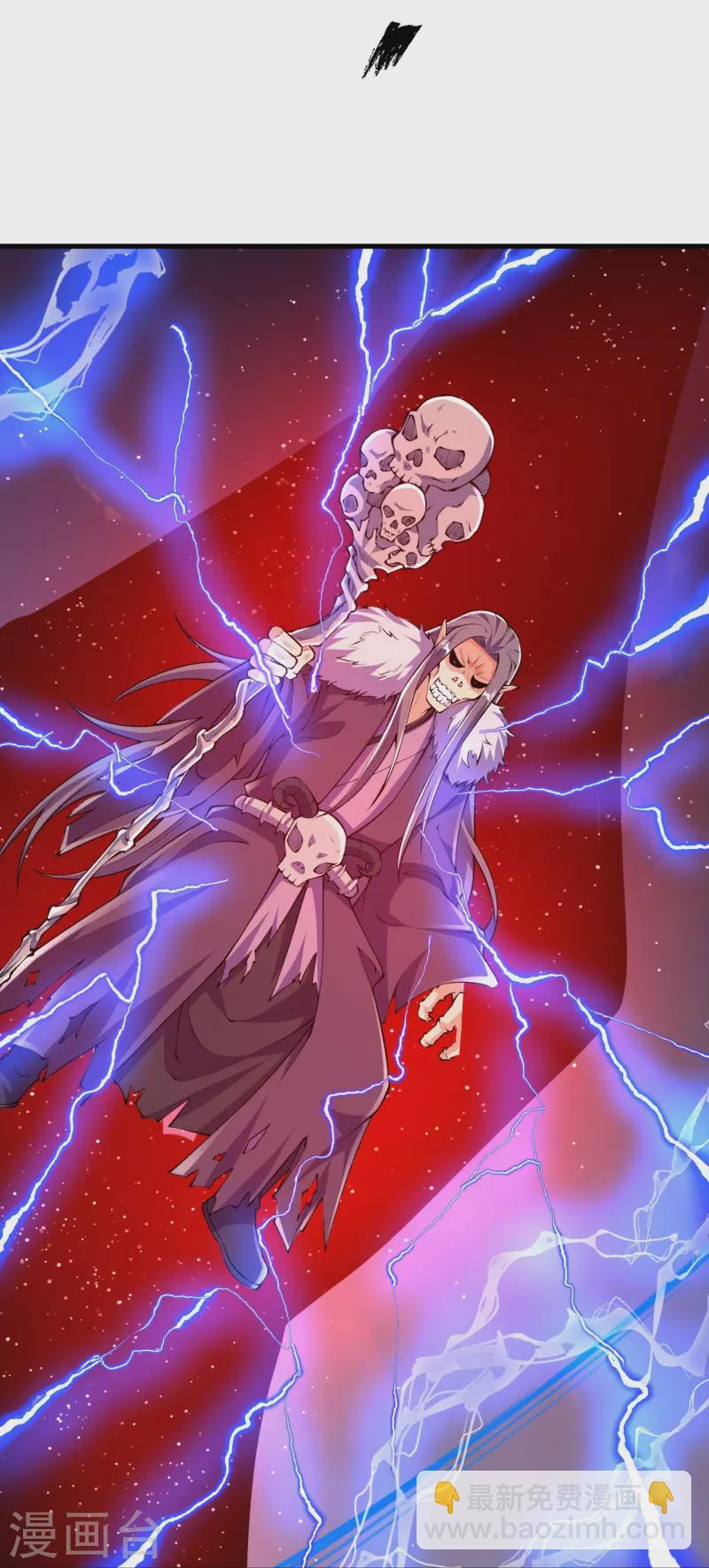 史上最強煉體老祖 - 第107話 都來下界了？ - 4