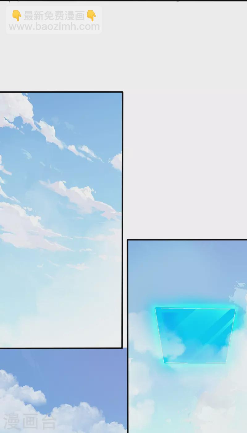 史上最強煉體老祖 - 第107話 都來下界了？ - 3