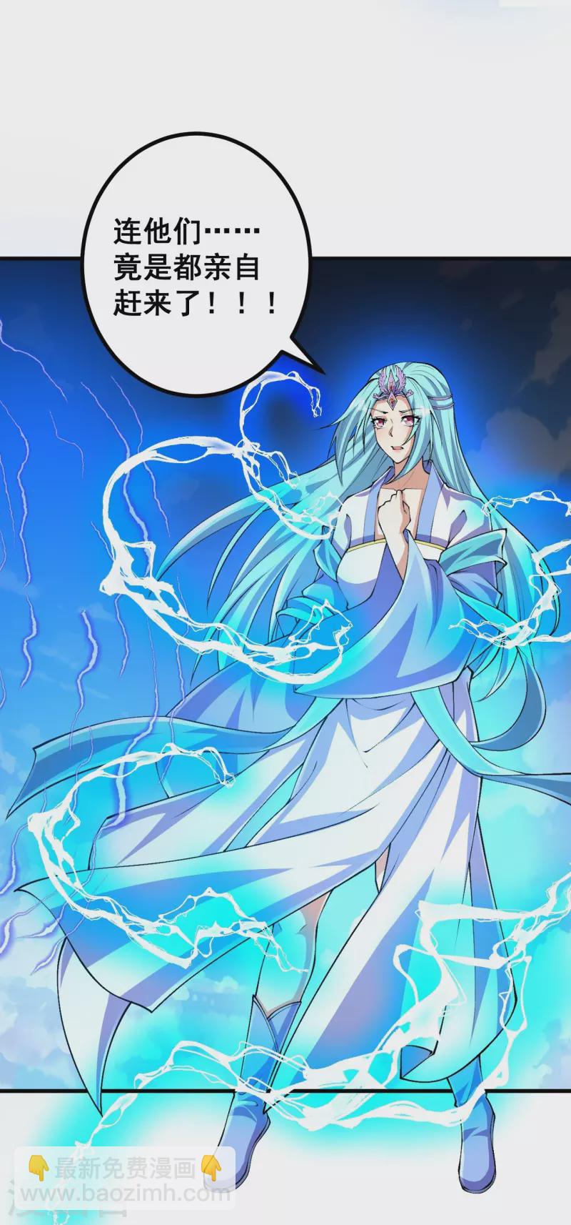 史上最強煉體老祖 - 第107話 都來下界了？ - 2