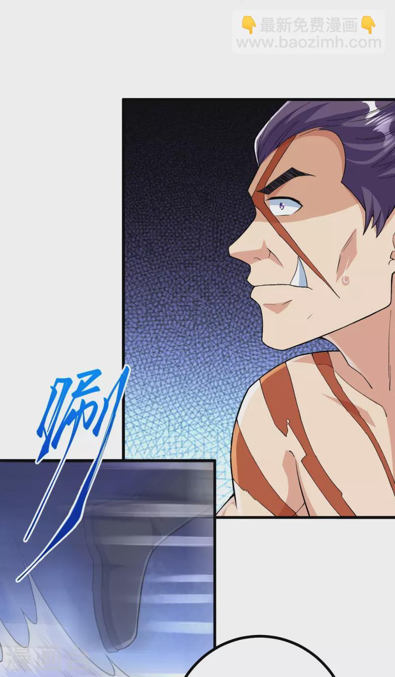 史上最強煉體老祖 - 第109話 我跟你好好玩玩 - 5