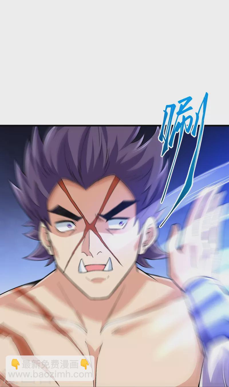 史上最強煉體老祖 - 第109話 我跟你好好玩玩 - 1