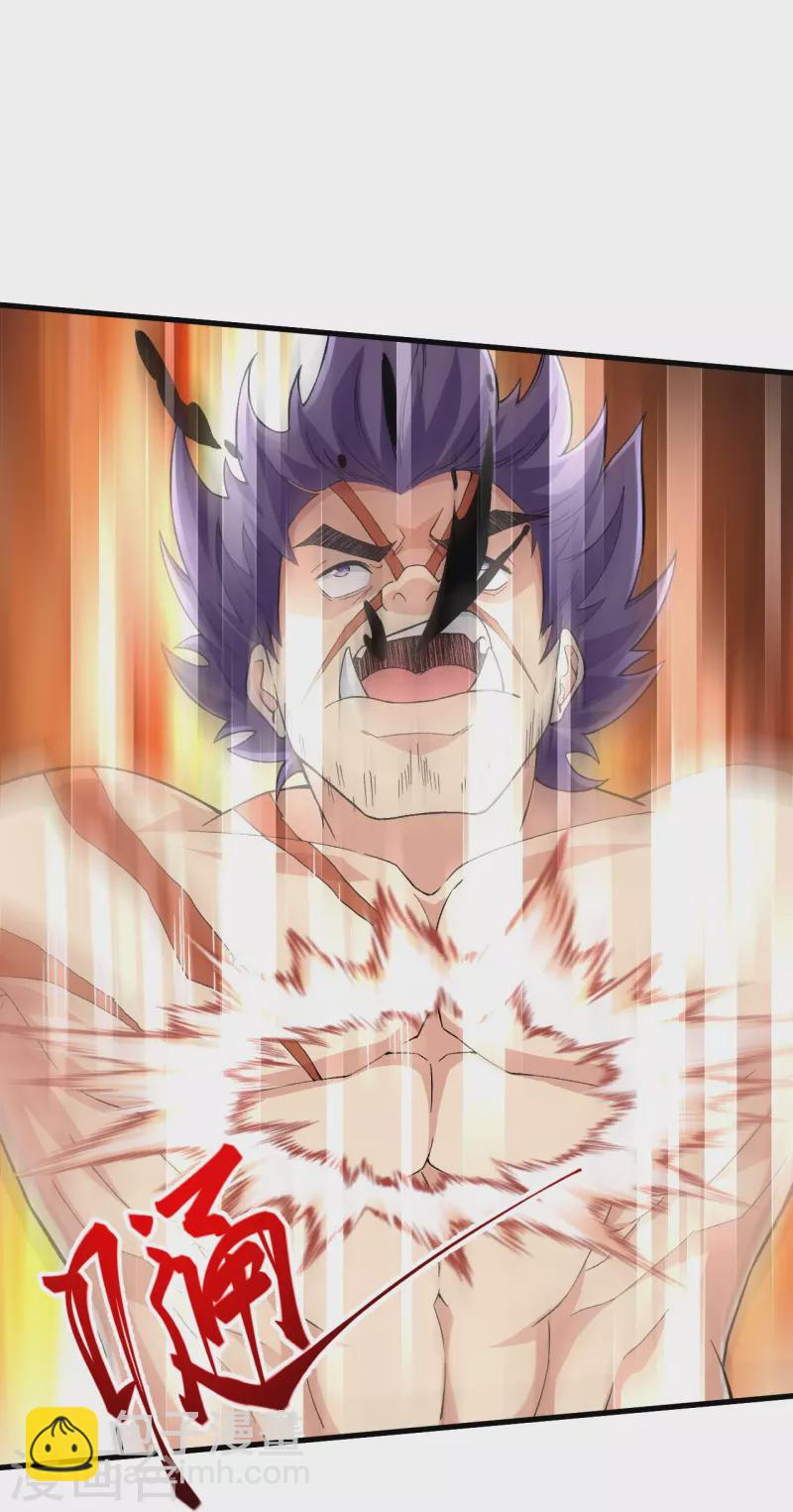 史上最強煉體老祖 - 第109話 我跟你好好玩玩 - 6