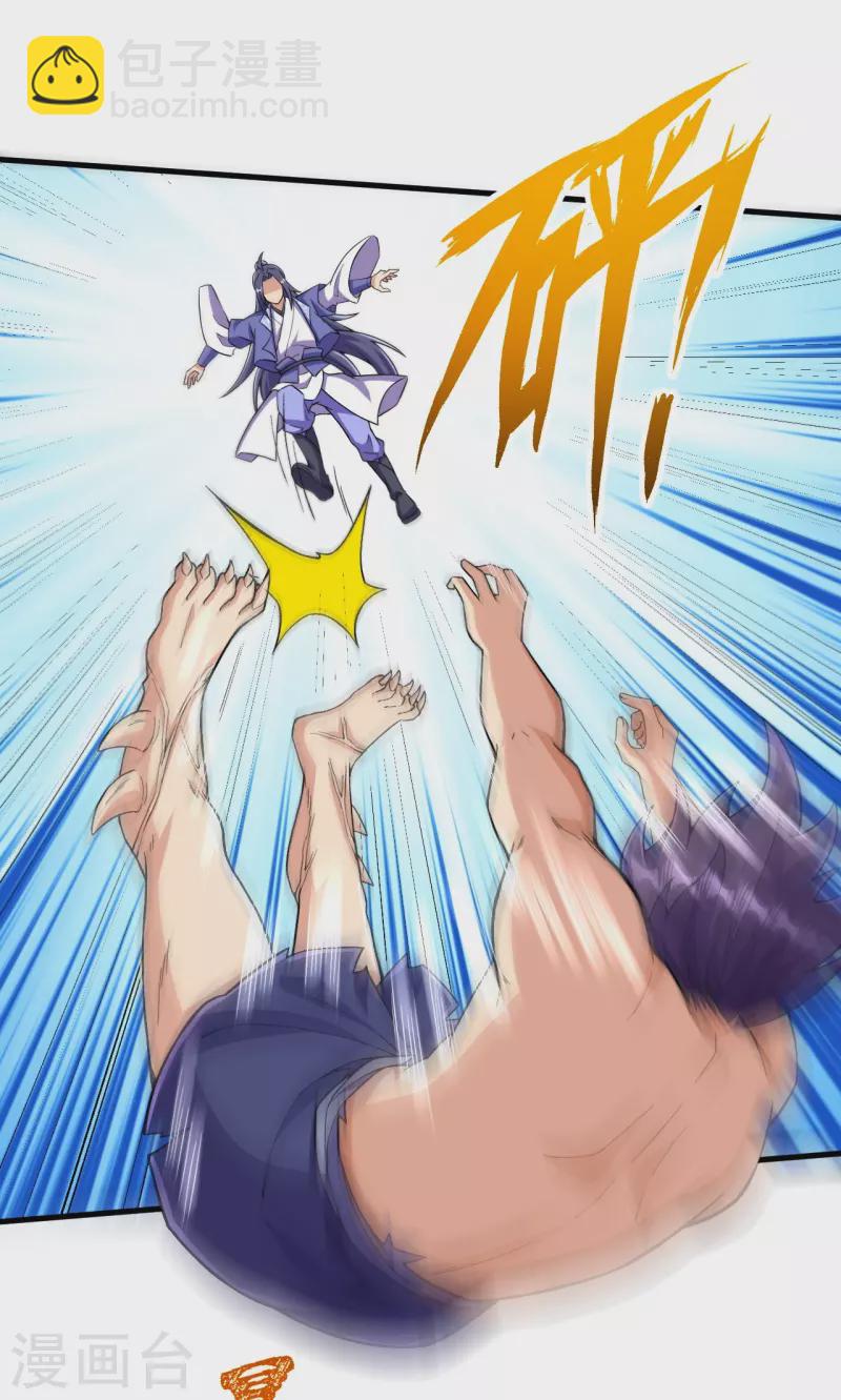 史上最強煉體老祖 - 第109話 我跟你好好玩玩 - 1