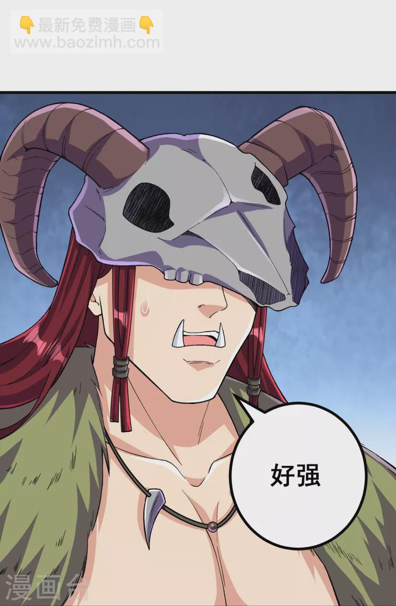 史上最強煉體老祖 - 第109話 我跟你好好玩玩 - 5