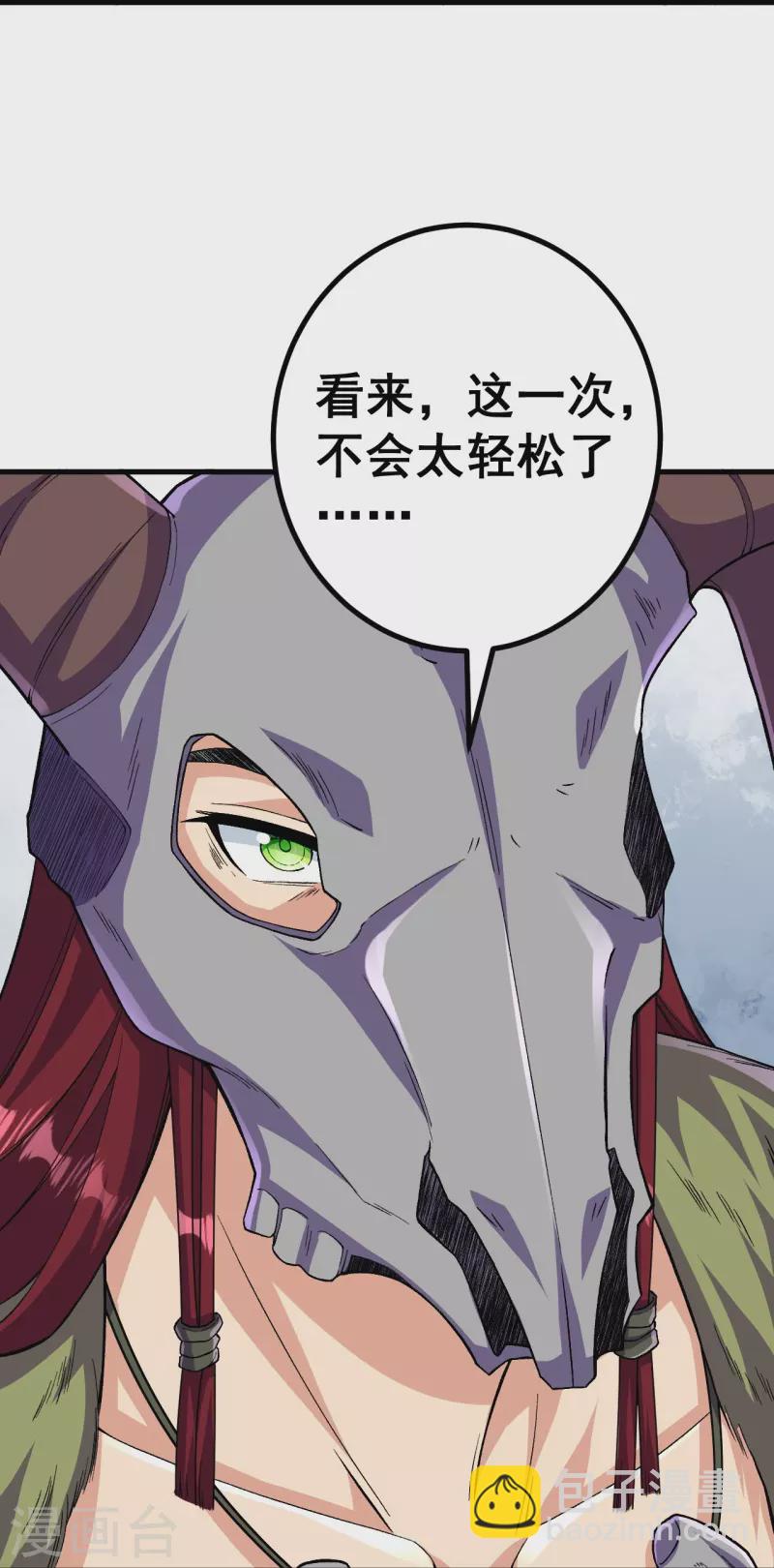 史上最強煉體老祖 - 第109話 我跟你好好玩玩 - 6