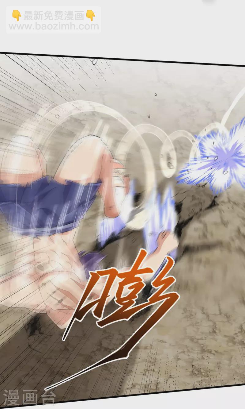 史上最強煉體老祖 - 第109話 我跟你好好玩玩 - 5