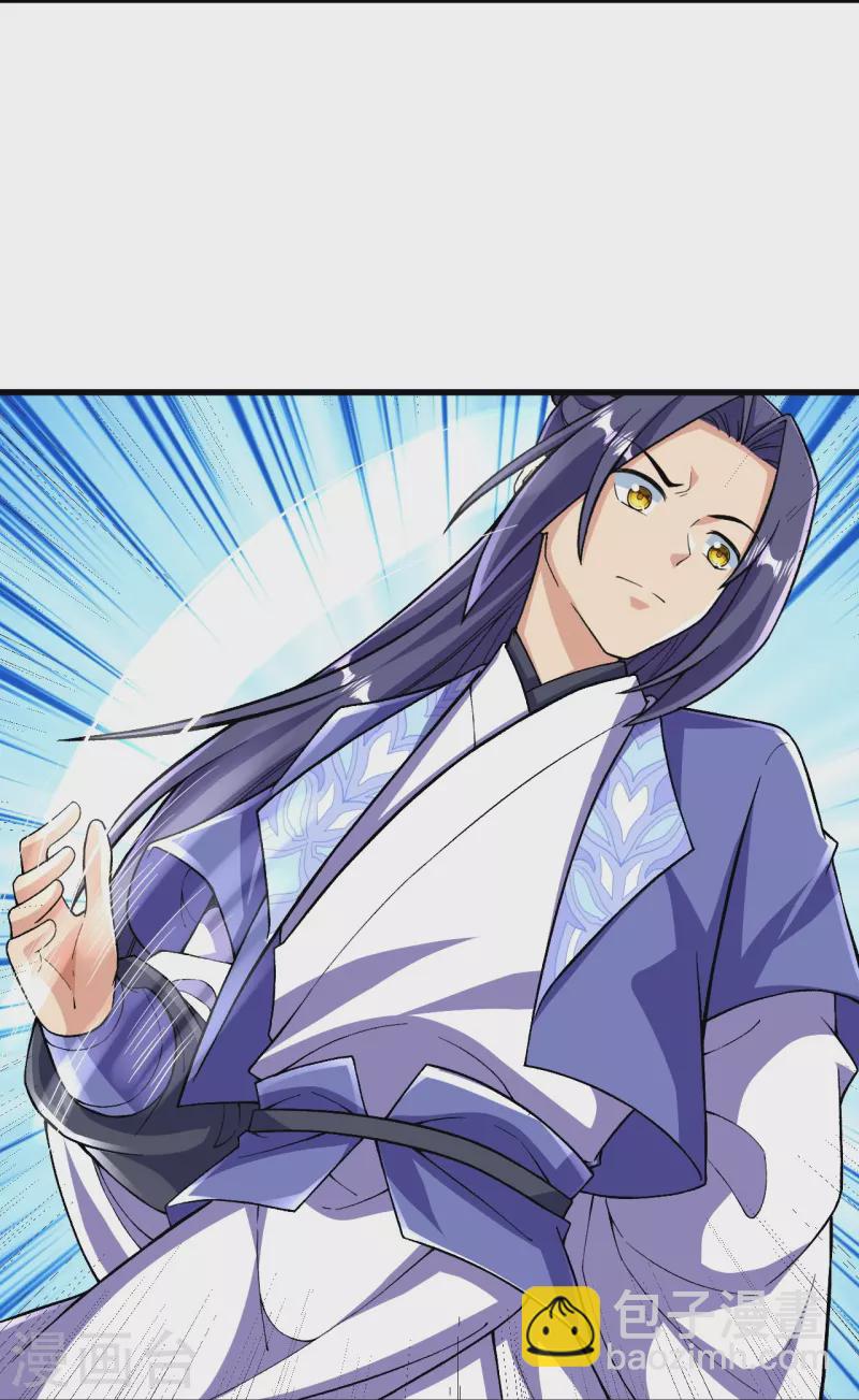 史上最強煉體老祖 - 第109話 我跟你好好玩玩 - 2