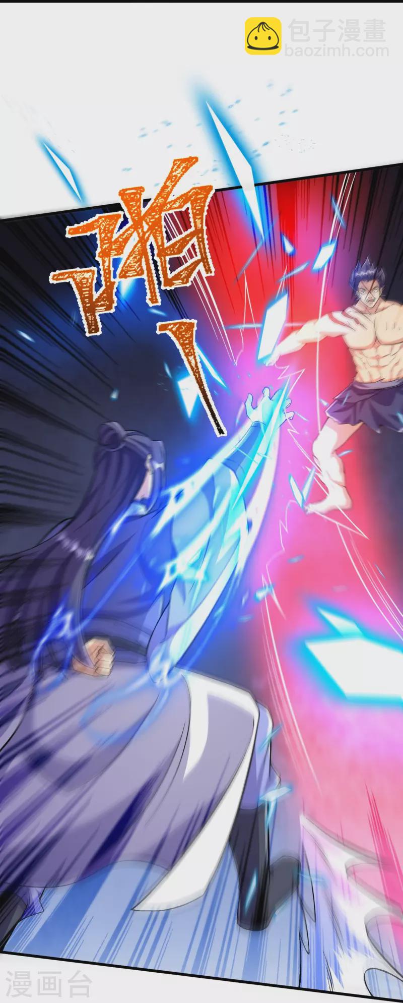 史上最強煉體老祖 - 第109話 我跟你好好玩玩 - 3