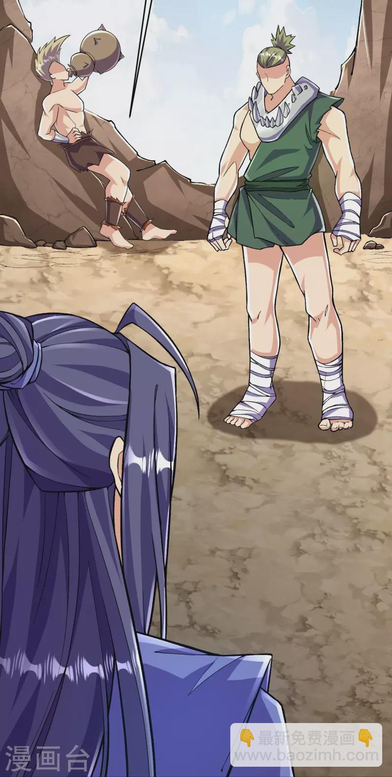 史上最強煉體老祖 - 第111話 還不出手嗎？(1/2) - 7