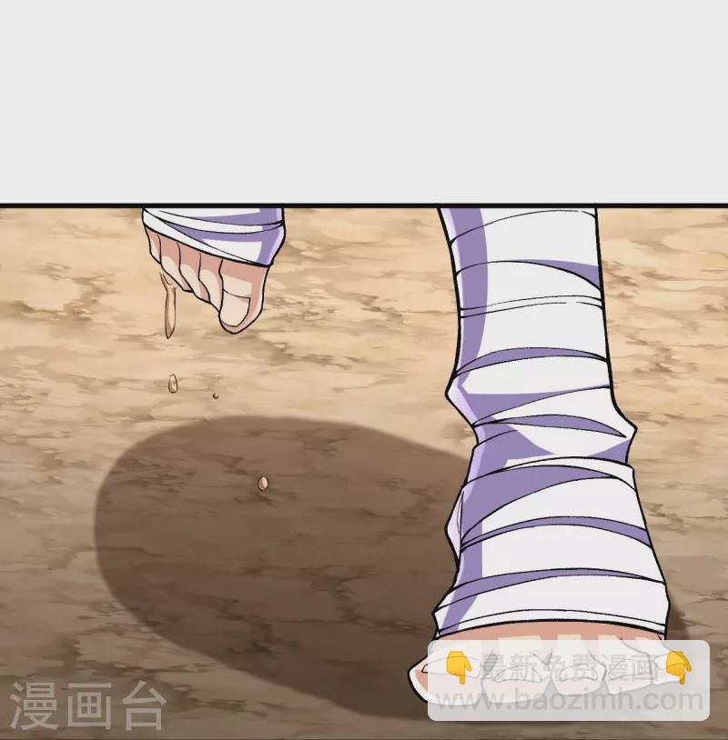 史上最強煉體老祖 - 第111話 還不出手嗎？(1/2) - 1