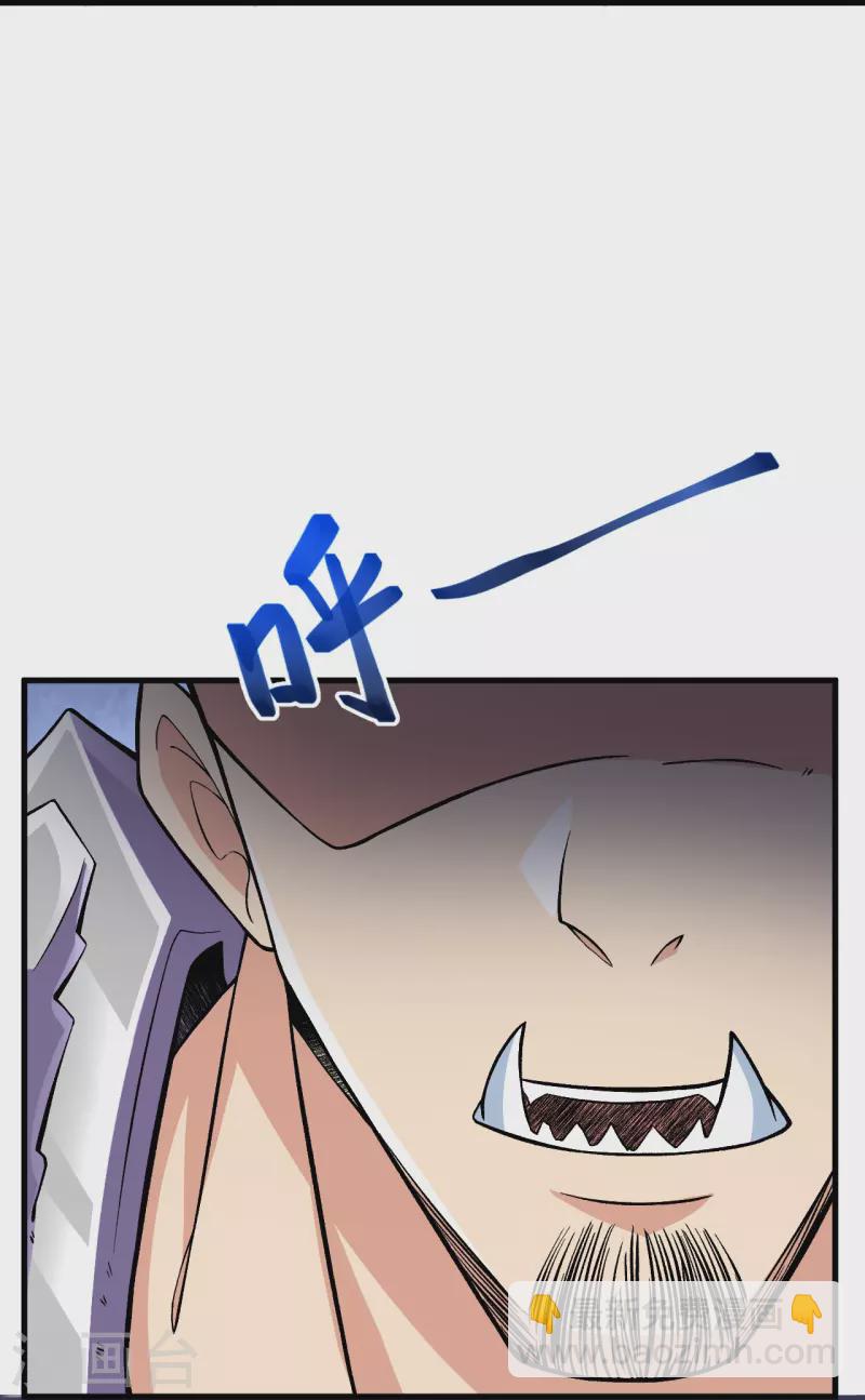 史上最強煉體老祖 - 第111話 還不出手嗎？(1/2) - 5