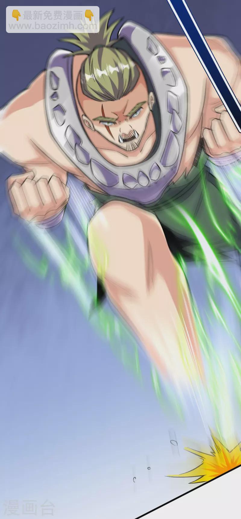 史上最強煉體老祖 - 第111話 還不出手嗎？(1/2) - 7