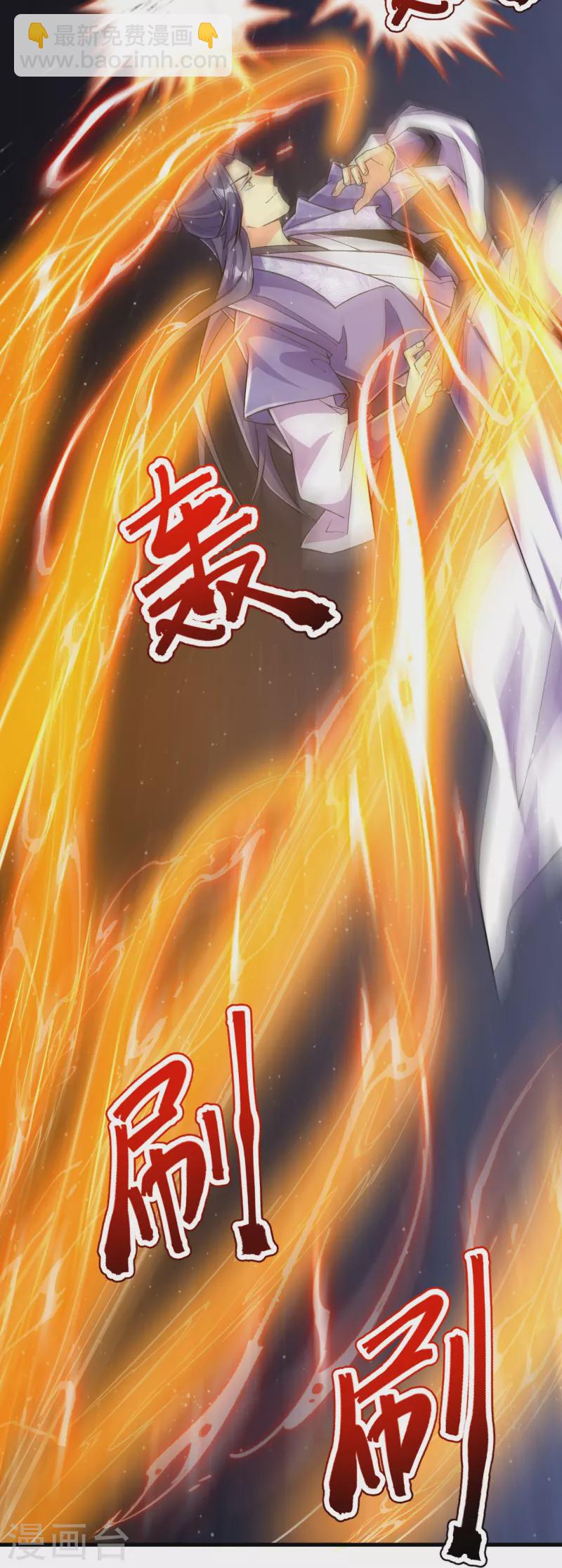 史上最強煉體老祖 - 第111話 還不出手嗎？(1/2) - 5