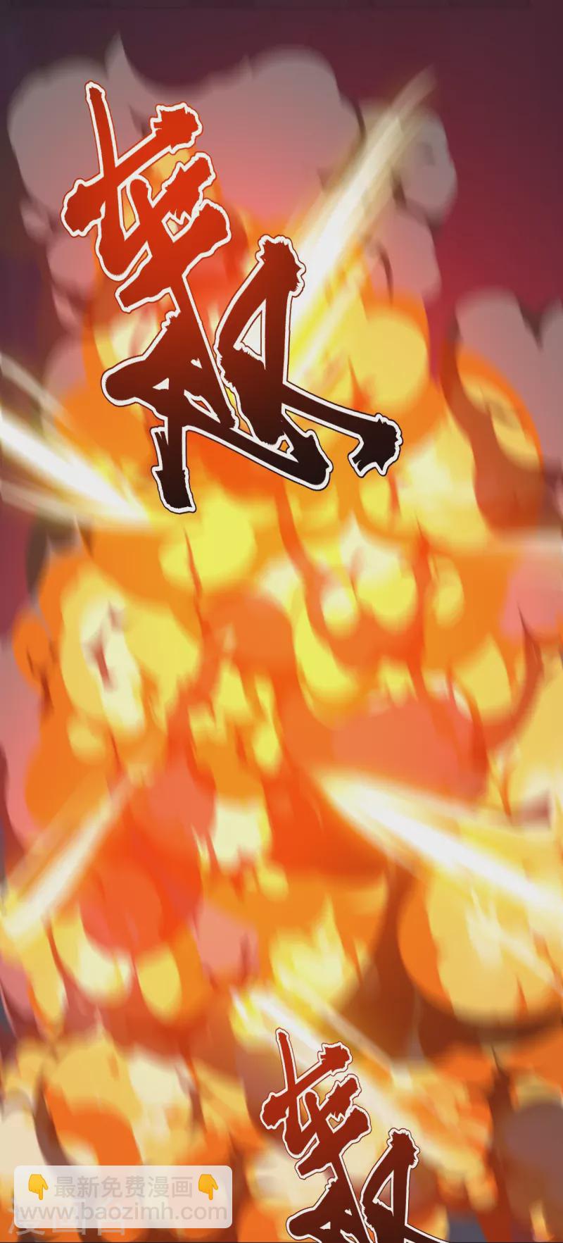 史上最強煉體老祖 - 第111話 還不出手嗎？(1/2) - 4