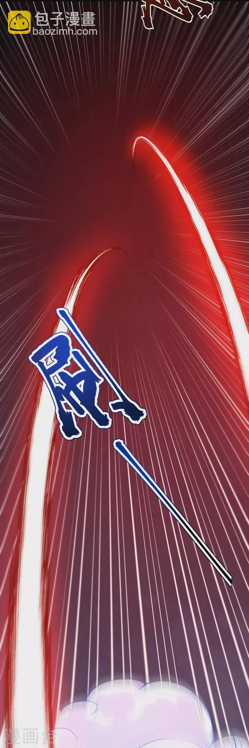 史上最強煉體老祖 - 第111話 還不出手嗎？(1/2) - 5